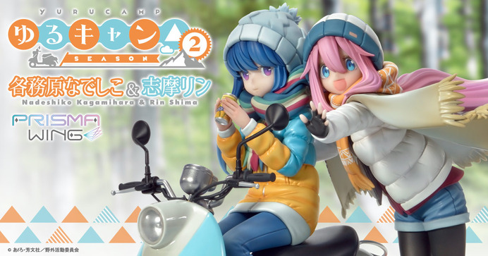 映画 ゆるキャン△ 2023 モリパーク タンブラー 各務原なでしこ 志摩リン 626004.jpg