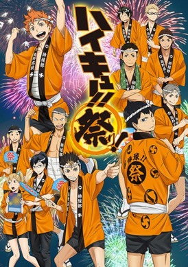 ハイキュー祭 イベント 法被 65012.jpg