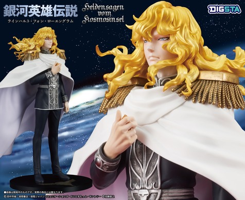 銀河英雄伝説 銀英伝 生コマフィルム 6枚 ラインハルト ローエングラム 656215.jpg