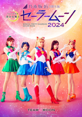 新品未開封乃木坂46\
