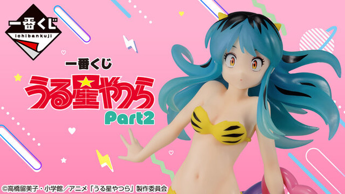 新品未使用】【LD うる星やつら PERFECT COLLECTION 】 新品未使用