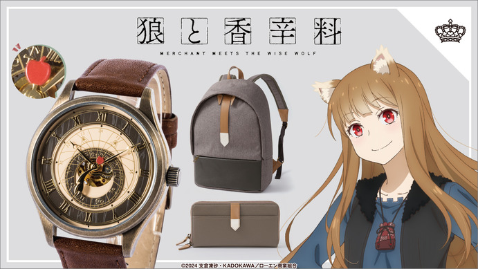 希少品 狼と香辛料 リボルブ 限定 特典 カメオチャーム 再販】塗装済み