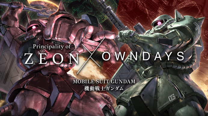 ガンダム」シャアザクヘッド型特大メガネケースも！ ジオン公国メガネ