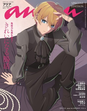 暗闇の、その先へ アクア　SP 推しの子 692185.jpg