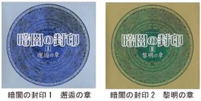 吉原理恵子によるドラマCD7点再販売決定 BLの原点が再び | アニメ