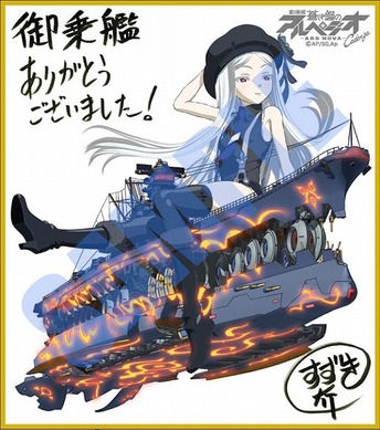 絶版BOX chaos 劇場版蒼き鋼のアルペジオ Amazon.co.jp: 劇場版 蒼き鋼