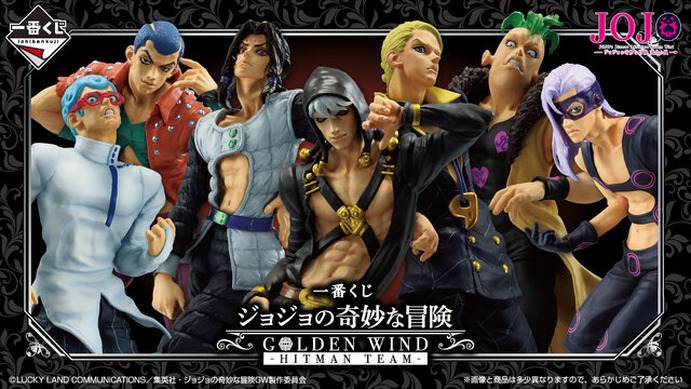 ジョジョの奇妙な冒険 一番くじ GOLDEN WIND　4体セット　新品未開封 730331.jpg