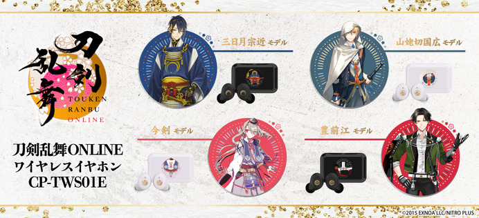 刀剣乱舞 三日月宗近 ワイヤレスイヤホン 738143.jpg