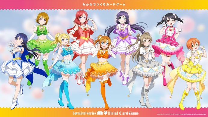 ラブライブ！ ラブカ μ's LLE 3枚セット 743135.jpg