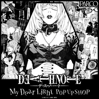 DEATH NOTE EXHIBITION B2ポスター 夜神月　L 弥海砂 DEATH NOTE EXHIBITION B2ポスター 夜神月 L 弥海砂