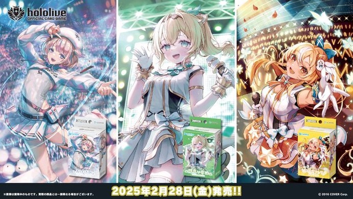 【未開封】ホロライブカードゲーム スタートデッキ等 計12点まとめ売り ホロカ 744142.jpg