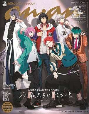 新品未読 ヒプマイ CUT 7月号（ポスター付き）ヒプノシスマイク 751958.jpg