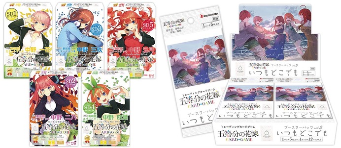 五等分の花嫁 カードゲーム」描き下ろしの三玖は箔押しサイン