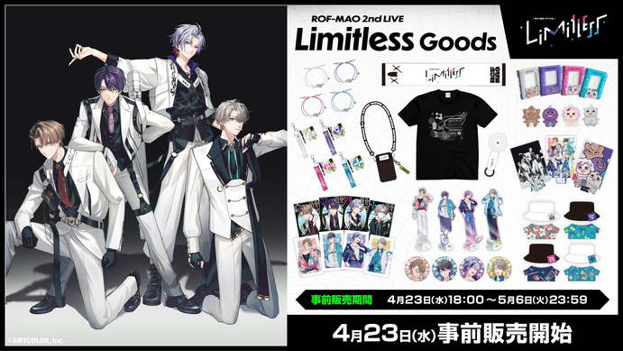 ROIROM ライブグッズ 2点セット 764103.png