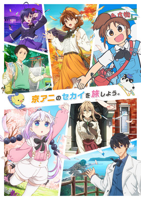 京都アニメーション　京アニ　free! キャラソン まとめ売り 767769.jpg