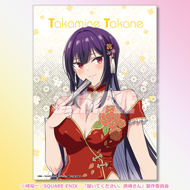 履いてください、鷹峰さん 特大布ポスター 鷹峰 ウェディングドレスビキニver. 769117.png