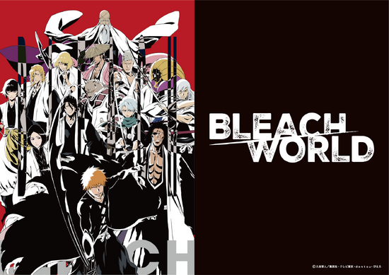 BLEACH」君も卍解！護廷十三隊に入隊!? 山本総隊長らと写真撮影も