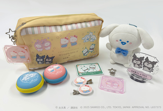 サンリオキャラクターズ　お文具といっしょ ぬいぐるみ ポチャッコ 10点 セット 769513.jpg