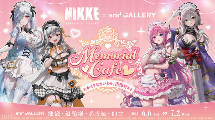 勝利の女神 NIKKE and gallery限定 コラボカフェ リバーレリオ 770337.png
