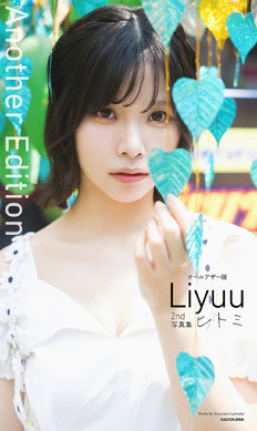 Liyuu トレカ SL-065-LSP FAIRY TALE 唐可可 783770.jpg