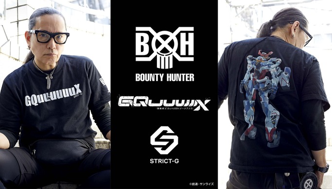 ガンダム GQuuuuuuX」裏原宿発信ブランドの元祖「BOUNTY HUNTER」と