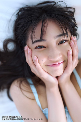 ラブライブ！ニジガク」「ウマ娘」声優・矢野妃菜喜、新たな扉を開く