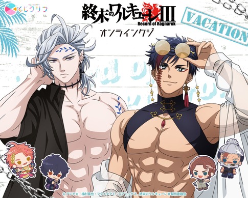 終末のワルキューレ 終ワル くじクリフ 筋肉マウスパッド 始皇帝 832071.jpg