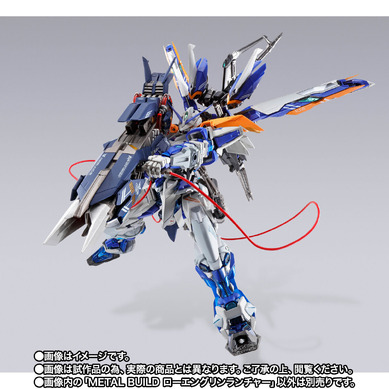 lbuild ローエングリンランチャー 842774.jpg