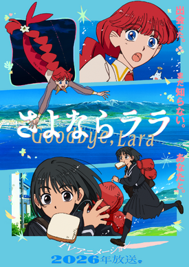 さよなら,また明日('60ポーランド)　新品未開封 847982.png