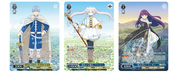 フリーレン、ヒンメル、フェルンはキャストサイン付き♪ 「葬送の