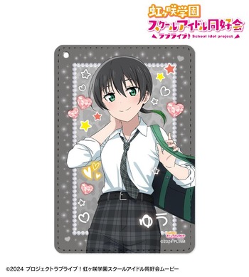 ラブライブ　上原歩夢　ラブカ　SECE 虹ヶ咲学園スクールアイドル同好会 861311.jpg