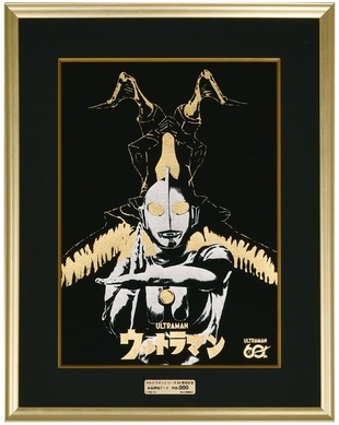 バルタン星人 ナガモトマイ ウルトラマン 絵画 水彩 アクリル イラスト 額装 870699.jpg