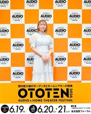 声優の安野希世乃がアンバサダーに！ オーディオ関連会社78社が大集結
