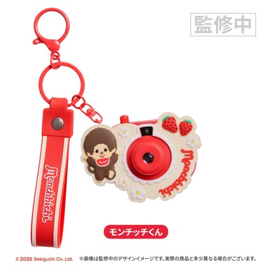 色んなモンチッチが大集合♪ ぷにぷにスクイーズや絵柄が切り替わる