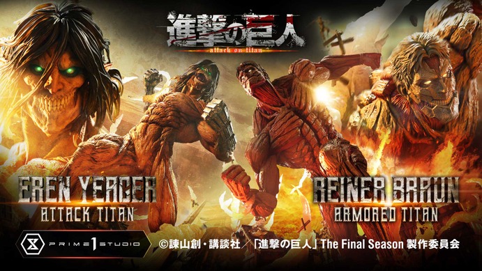 韓国 進撃の巨人展 FINAL 入場特典鎧の巨人 エレン ライナー リヴァイ 進撃の巨人」エレンとライナーの激闘がよみがえる…!! 約47万円＆ド迫力