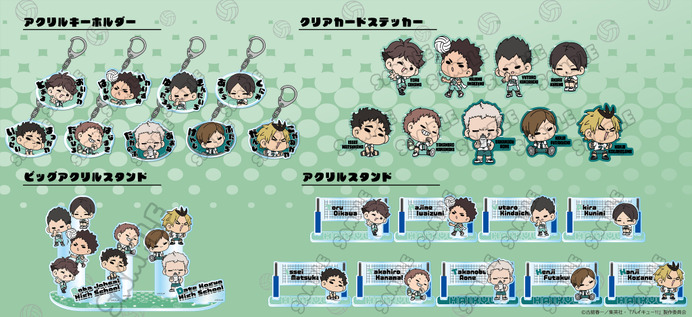 ハイキュー!!」及川、岩泉、青根が可愛すぎるミニキャラに!? 青葉城西