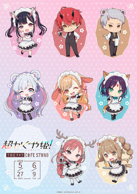 超かぐや姫！」かぐや、彩葉、ヤチヨたちがキュートなメイドさんに