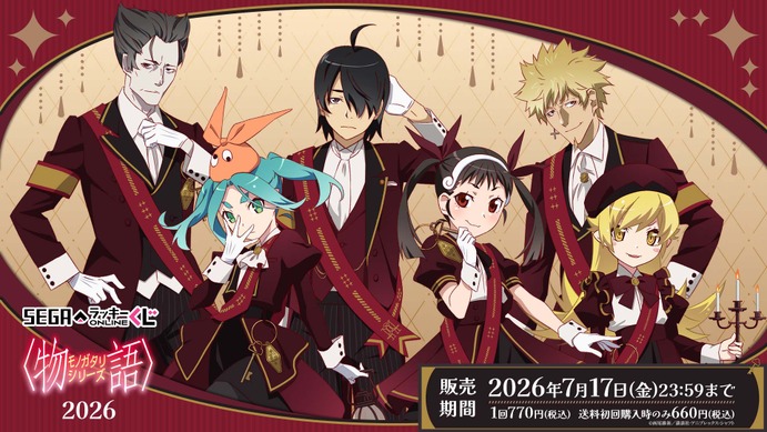 【送料込み】アニメ 物語シリーズ ナナコカード 忍野忍 コラボ 未使用品 887659.jpg