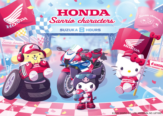 ハローキティ　レーシングチーム　根付け　サンリオ サンリオ」クロミ、キティ、ポムポムプリンが鈴鹿サーキットを駆け巡る