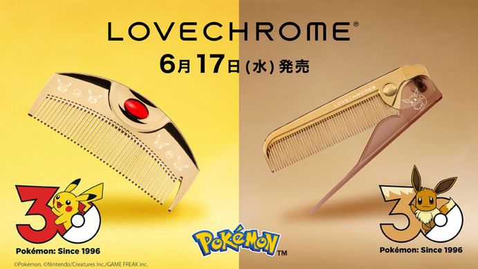 ラブクロム　ポケモンモデル 888805.jpg