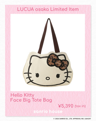 キティが大阪らしく“レオパード柄”に☆ 限定グッズ＆即完アイテムが