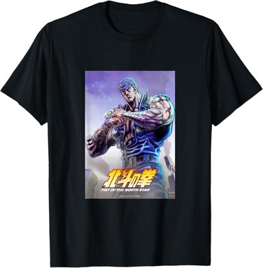 着用1回のみ　送料込み　レア　北斗の拳　30thANNIVERSARY Tシャツ 894745.jpg