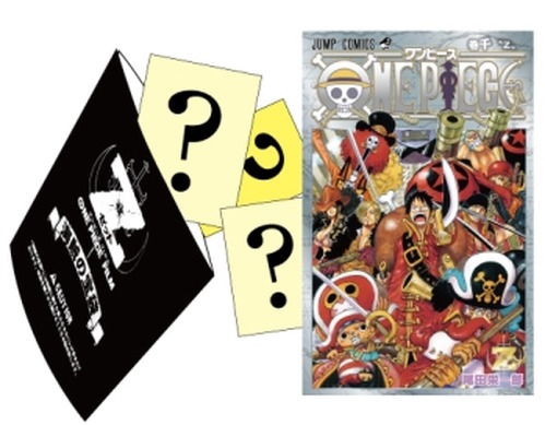 ONE PIECE 映画特典 巻千 Z 巻零 2冊セット 8949.jpg