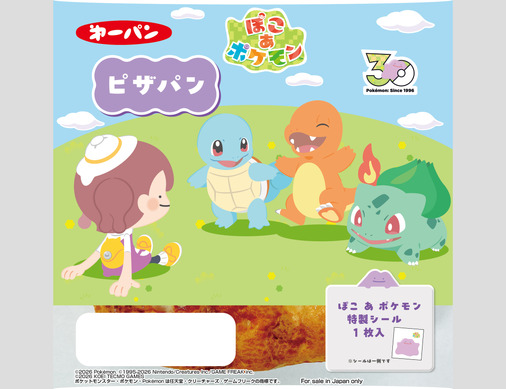 ポケモンシール　ポケットアルバム ポケモンデザイン ぽこ あ ポケモン」デザインのポケモンパンが登場！「ぽこ あ ポケモン