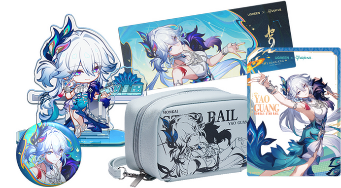 崩壊:スターレイル』爻光とUGREENのコラボは「限定ギフトBOX」が超 崩壊:スターレイル』爻光とUGREENのコラボは「限定ギフトBOX」が超