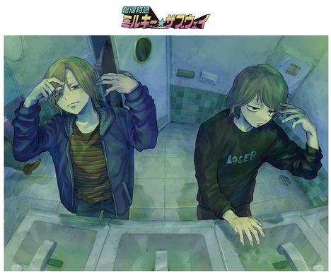 銀河特急 ミルキー☆サブウェイ ミルサブ マックス カート ミルサブ」カート＆マックスの顔が…！髪が…！コミックス2巻の