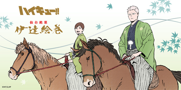 ハイキュー!!」青根&二口の和装がカッコいい! 描きおろしビジュアル ハイキュー!!」青根&二口の和装がカッコいい! 描きおろしビジュアル