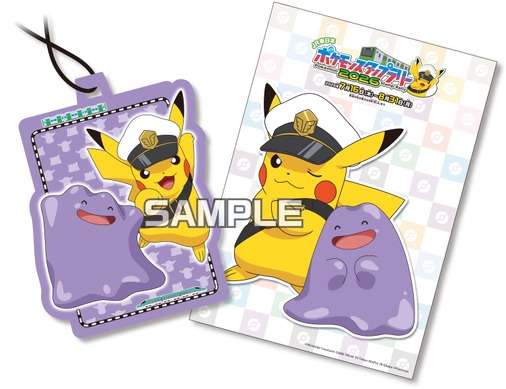 希少JR東日本 ポケモンスタンプラリー達成記念 スペシャルリミテッドエディション ポケモン」歴代“旅立ちの3匹”のスタンプ＆賞品も登場！「JR東日本