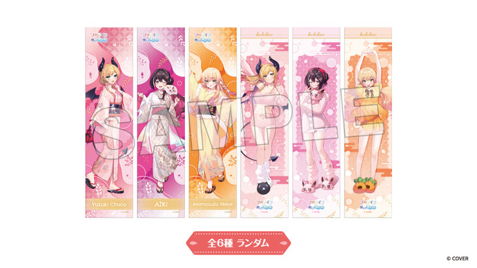 ホロライブ 桃鈴ねね まとめ売り グッズ ホロライブ」癒月ちょこ、AZKi、桃鈴ねねの描き下ろしグッズ登場&香り