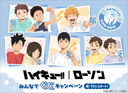 ハイキュー!!」研磨や宮ツインズの小学生姿が可愛すぎる…!!「ぐんぐん